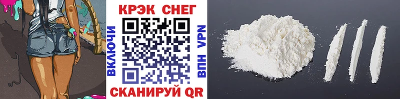 COCAIN 98%  Купить закладки  Сурск 