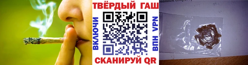 Гашиш VHQ  Купить  Сурск 