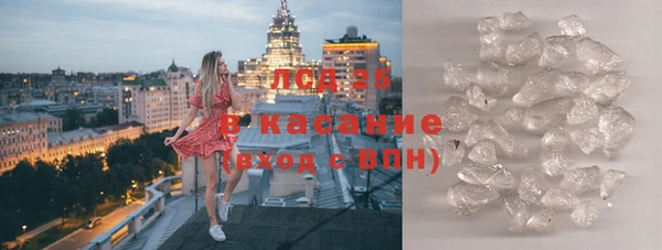 мескалин Сафоново