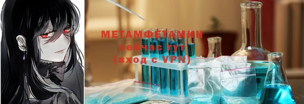 мескалин Сафоново