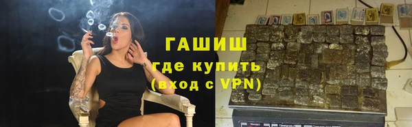 мескалин Сафоново