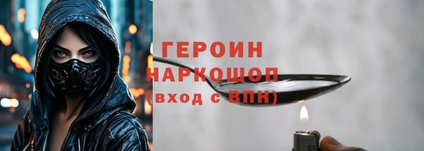 мескалин Сафоново