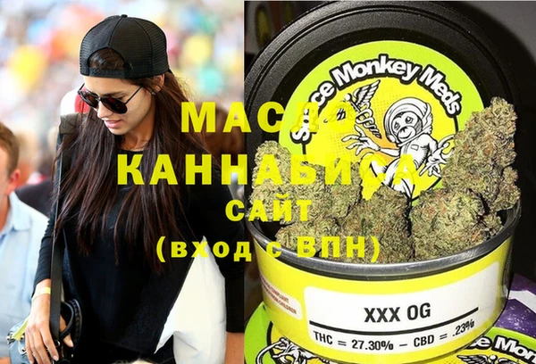 бутик Россошь