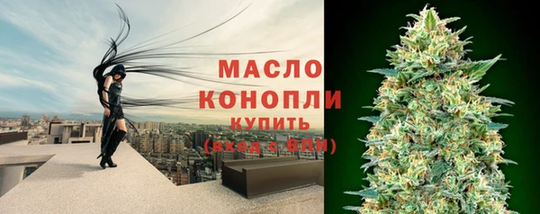 амф Саяногорск