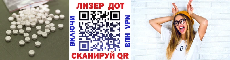 Купить где  Сурск  LSD-25 экстази кислота 