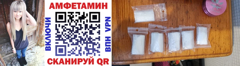 Метамфетамин пудра  Купить  Сурск