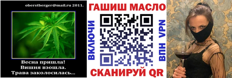 ТГК вейп  Купить закладки  Сурск 